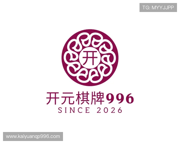 发现开元棋牌996